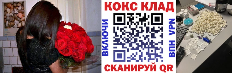Где продают наркотики Лабинск MDMA  Канабис 