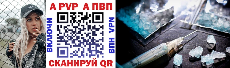 hydra вход Лабинск A-PVP Crystall