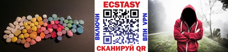 Ecstasy TESLA Лабинск