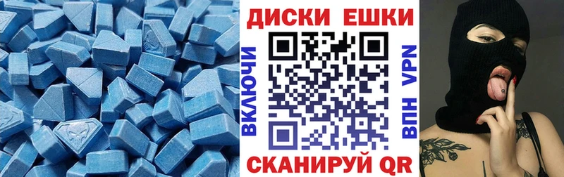 Экстази Punisher  Лабинск 