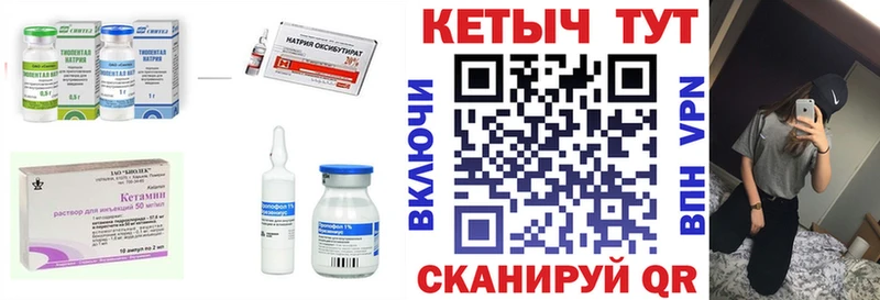 КЕТАМИН VHQ  наркошоп  Лабинск 