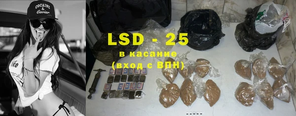 кокаин Сафоново