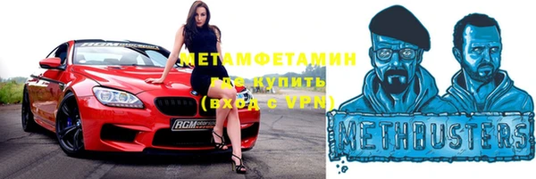 мефедрон мука Беломорск