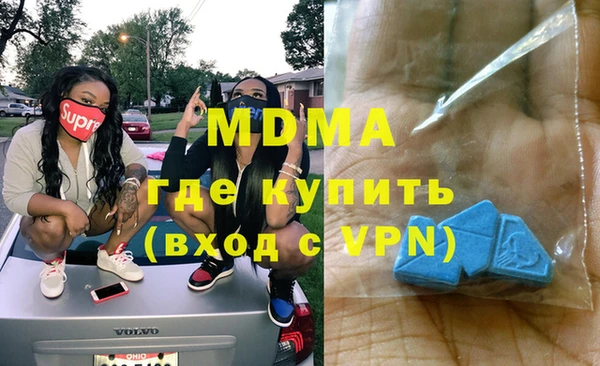 мефедрон мука Беломорск