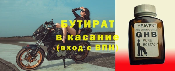 мефедрон мука Беломорск