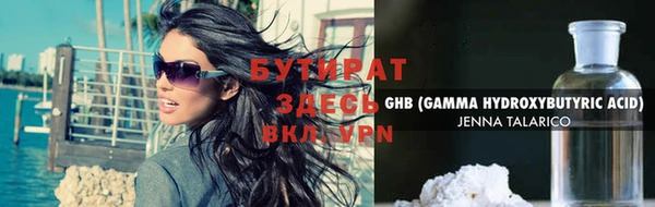 дурь Белокуриха