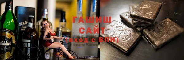 дурь Белокуриха