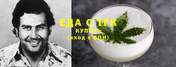 дурь Белокуриха