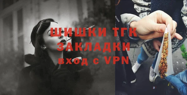 мефедрон мука Беломорск