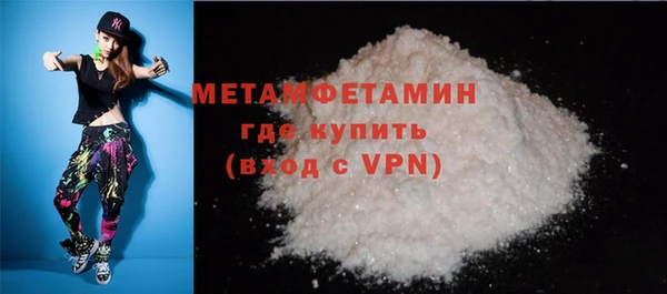 мефедрон мука Беломорск