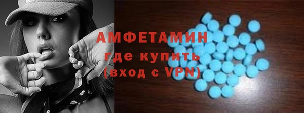 мефедрон мука Беломорск