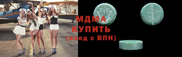 мефедрон мука Беломорск