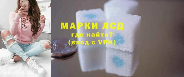 дурь Белокуриха