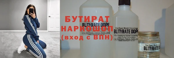 мефедрон мука Беломорск