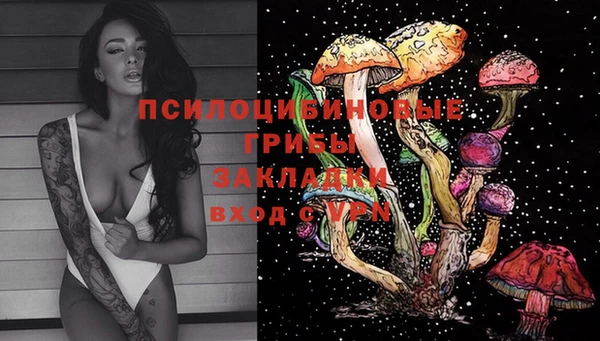 мефедрон мука Беломорск