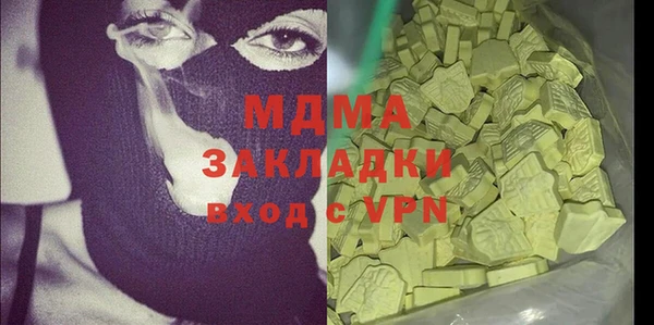 мефедрон мука Беломорск