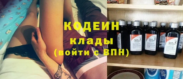 эйфоретик Балахна