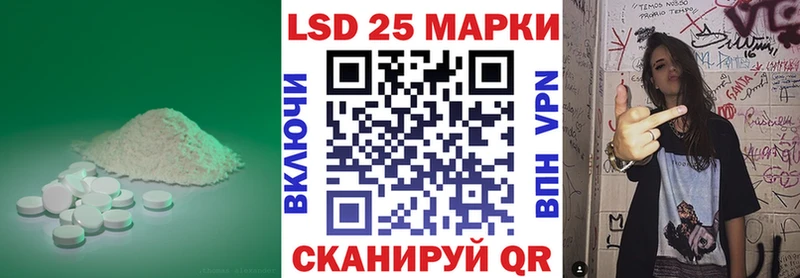 LSD-25 экстази ecstasy  где можно купить наркотик  Лабинск 