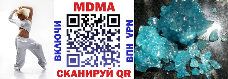 МДМА молли  Лабинск 
