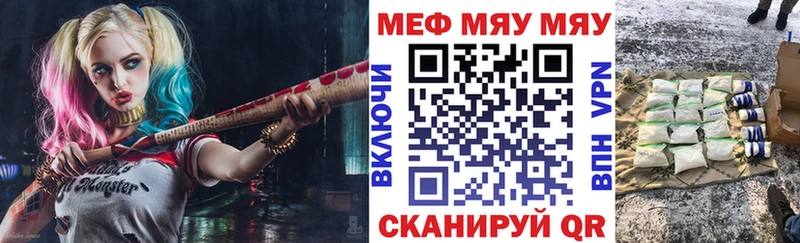 МЕФ  Лабинск