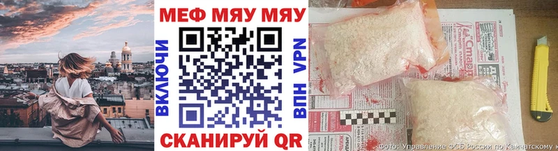МЕФ мука  Лабинск 