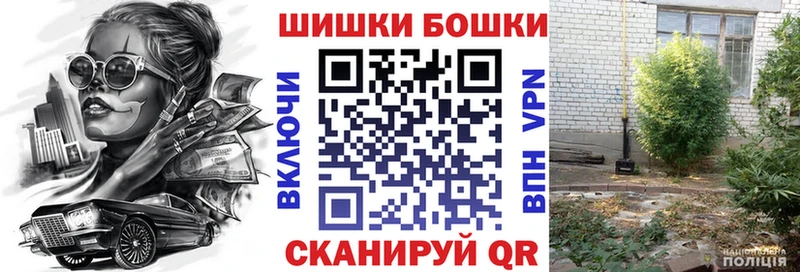 Бошки Шишки индика KRAKEN маркетплейс Лабинск
